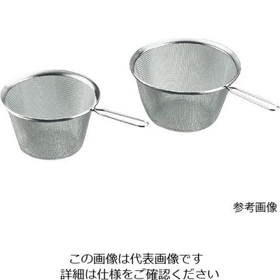 リトルウッド フェイブ ボイルザル 19cm L-2043 1個 62-8191-31（直送品）