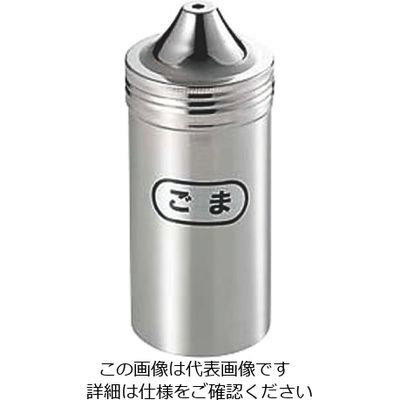 アズワン 18ー8調味料缶 特中 ごま缶 62-8194-77 1個（直送品）