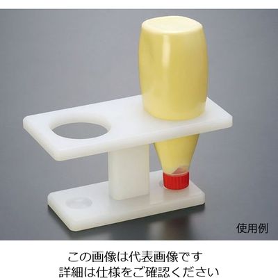 アズワン マヨネーズ立て 1kg×2本立 62-8195-11 1個（直送品）