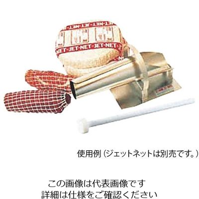 アズワン ジェットホーン 62-8198-99 1個（直送品）