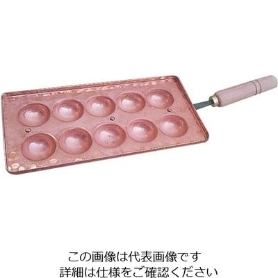 アズワン 明石焼鍋10穴 62-8238-14 1個（直送品）