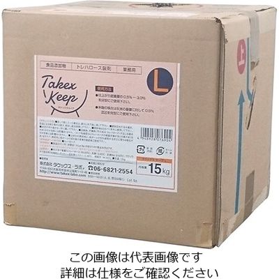 アズワン タケックスキープ 15kg 62-8613-11 1ケース（直送品）