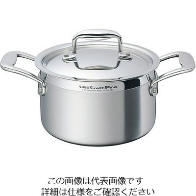 ビタクラフト プロ 両手鍋 18cm 0241 1個 62-9211-15（直送品）