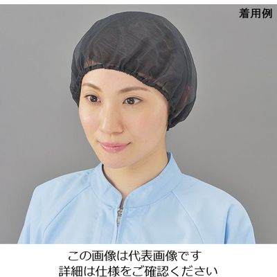 ホワイトマックス ヘアーネット キャッピー 1ー3 黒 200枚入 62-9848-91 1ケース(200枚)（直送品）