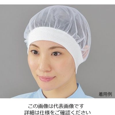 ホワイトマックス ヘアーネット キャッピー 20枚入 1-6 1箱(20枚) 62-9848-93（直送品）