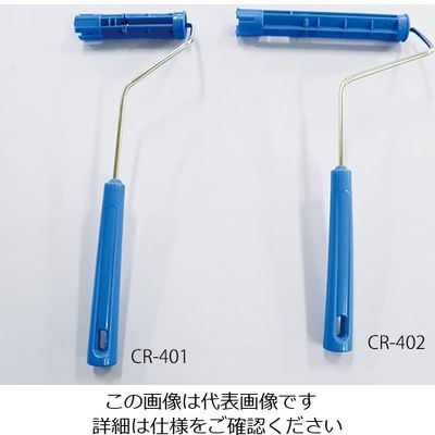 ホワイトマックス 粘着ローラー160mm巾用 片持ちステンレス長金具φ25 CR-402 1本 62-9848-79（直送品）