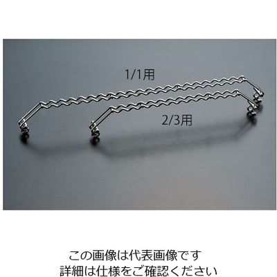 アズワン バーベキュー ブリッジ 1/1用 63-1248-92 1個（直送品）