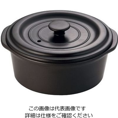ミヤオカンパニーリミテド IH サーマテック 土鍋ココット L 63-1248-29 1個（直送品）