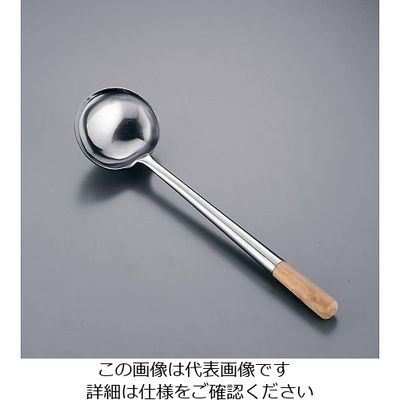 遠藤商事 ステンレス中華お玉 大 FL2008 1個 63-1252-35（直送品）
