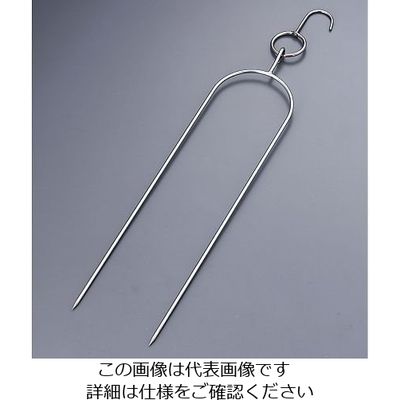 遠藤商事 陳枝記 ステンレス焼鴨フォーク RDF001 1個 63-1252-58（直送品）
