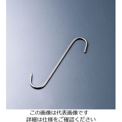 遠藤商事 陳枝記 ステンレスチキンハンガー RRH206 1個 63-1252-61（直送品）