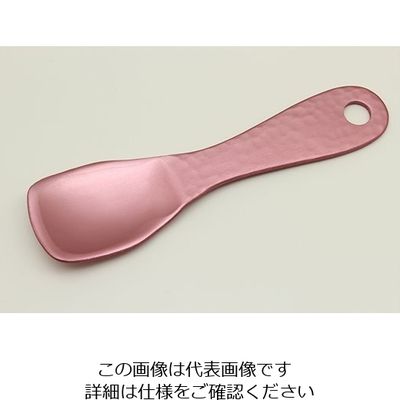 関川鋼販 アルミ アイスクリームスプーン 槌目 ピンク 11910002 1個 63-1289-44（直送品）