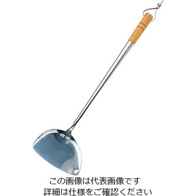 エムテートリマツ 18ー0中華ヘラ 家庭用 63-1418-08 1個（直送品）