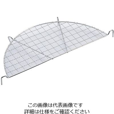 エムテートリマツ 18ー8クリンプ天ぷら網 24cm 63-1418-74 1個（直送品）