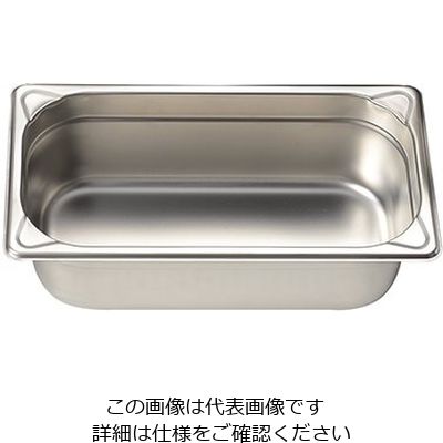 エムテートリマツ ステンレスGNパン 1/3 150mm EM8013150E 1個 63-1419-89（直送品）
