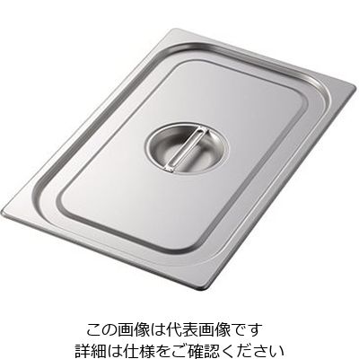 エムテートリマツ 18-8GNパンカバー 1/1 EM8011000C 1個 63-1420-45（直送品）