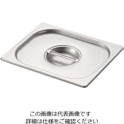エムテートリマツ 18-8GNパンカバー 1/2 EM8012000C 1個 63-1420-47（直送品）