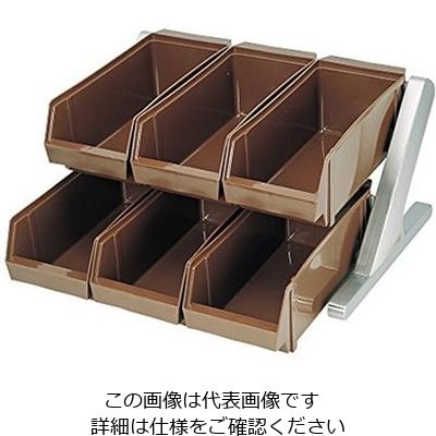 エムテートリマツ DXオーガナイザーブラウン 2段3列 63-1425-84 1個（直送品）