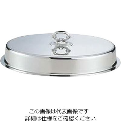 三宝産業 (E)ユニット小判湯煎カバー 20インチ 224045 1個 63-1677-64（直送品）