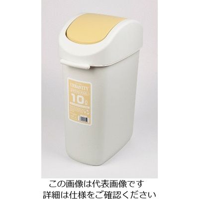 パール金属 アーバニティ スイングペール10L ベージュ H-2250 1個 63-2751-44（直送品）