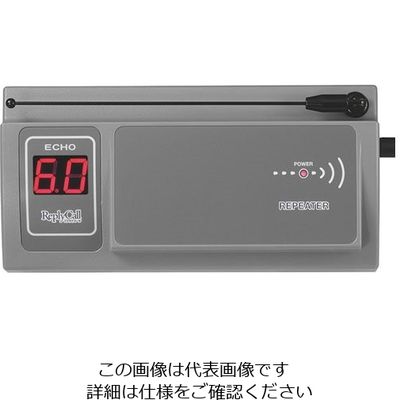 エコー総合企画 リプライコール 中継機 REー400 604295 1個 63-1756-05（直送品）