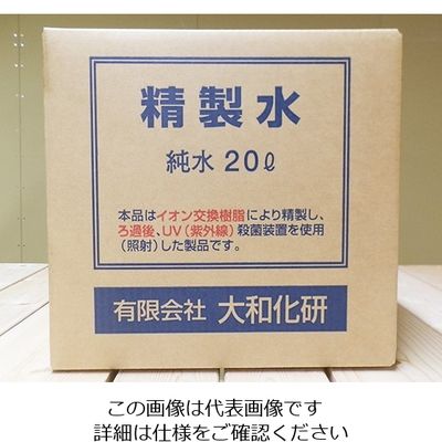 アズワン 精製水 20L 63-2575-70 1箱（直送品）
