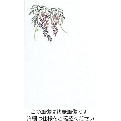 マイン 耐油懐敷 15角 藤 1000枚入 C30ー398 295227 1枚(1000枚) 63-1768-20（直送品）