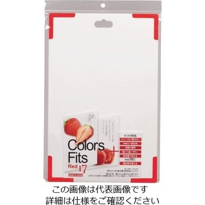パール金属 Colors fits 滑りにくいまな板(抗菌・食洗対応) レッド C-2889 1枚 63-2747-01（直送品）