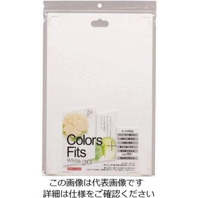 パール金属 Colors fits 滑りにくいまな板(抗菌・食洗対応) ホワイト C-2891 1枚 63-2747-03（直送品）