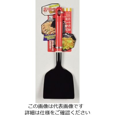 パール金属 おやつDEっSE ホットプレート用ヘラ D-399 1個 63-2749-66（直送品）
