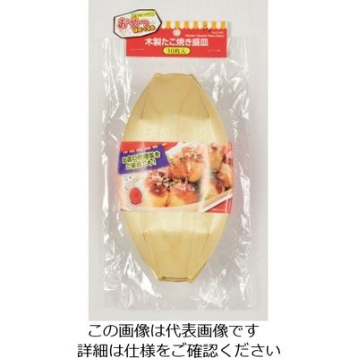パール金属 おやつDEっSE 木製たこ焼き盛皿 10枚入 D-407 1袋(10枚) 63-2749-74（直送品）