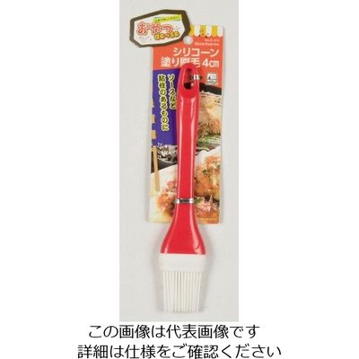 パール金属 おやつDEっSE シリコーン塗り刷毛 4cm D-410 1個 63-2749-77（直送品）