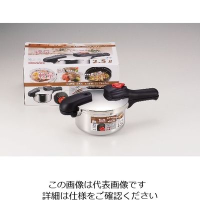 パール金属 節約クック ステンレス製圧力切替式片手圧力鍋 2.5L H-5434 1個 63-2752-78（直送品）