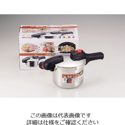 パール金属 節約クック ステンレス製圧力切替式片手圧力鍋 3.5L H-5435 1個 63-2752-79（直送品）