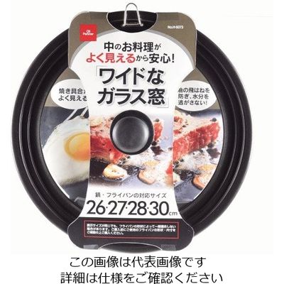 パール金属 オイルパートナー シリコーン加工窓付パンカバー 26~30cm用 H-5073 1枚 63-2752-40（直送品）