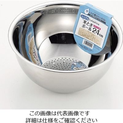 パール金属 ララシャイン ステンレス製シンプル米とぎボール 24cm H-5338 1個 63-2752-70（直送品）