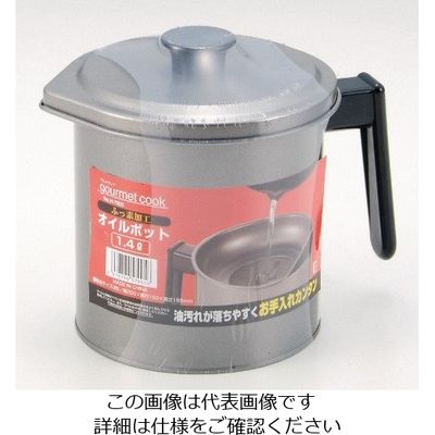 パール金属 グルメクック シリコーン加工オイルポット 1.4L H-7905 1個 63-2755-09（直送品）