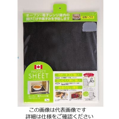 パール金属 オーブン・電子レンジ用プロテクトシート H-7988 1枚 63-2755-19（直送品）