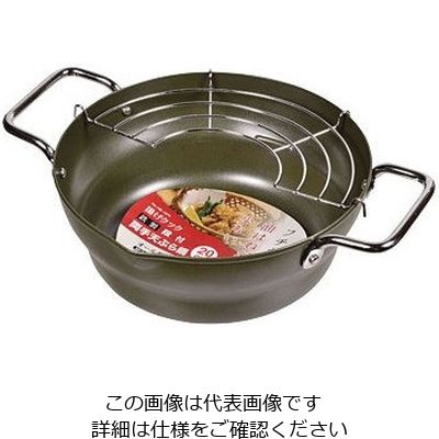 パール金属 揚げクック 鉄製段付両手天ぷら鍋 20cm HB-1374 1個 63-2757-46（直送品）
