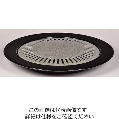 パール金属 ストーンズ 丸型焼肉グリル 33cm HB-1941 1個 63-2759-44（直送品）