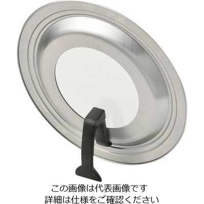 パール金属 サティーナ ステンレス製窓付スタンドパンカバー 26~30cm用 HB-3391 1枚 63-2765-37（直送品）