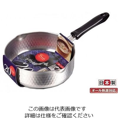 パール金属 NEWブランチ ステンレス製行平鍋 20cm HB-631 1個 63-2766-45（直送品）