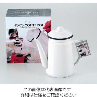 パール金属 フェスカ ホーローコーヒーポット 1.1L ホワイト HB-731 1個 63-2766-82（直送品）