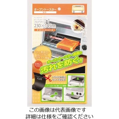 パール金属 オーブントースター用プロテクトシート HB-839 1枚 63-2767-26（直送品）