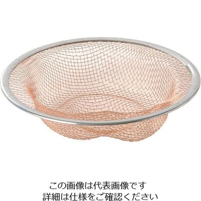 カネコプレス 排水口純銅製網ゴミ受け 132mm 309619 1個 63-2888-32（直送品）