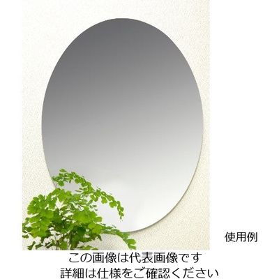 ケィ・マック セーフティーミラー SF-22 1枚 63-2986-45（直送品）