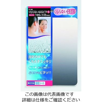 ケィ・マック くもらないはるピタ S F-195 1枚 63-2986-77（直送品）