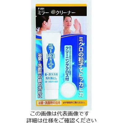 ケィ・マック ミラークリーナー F-201 1本 63-2986-83（直送品）