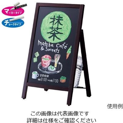 アズワン A面スタンドボード(片面仕様) 63-3378-09 1台（直送品）