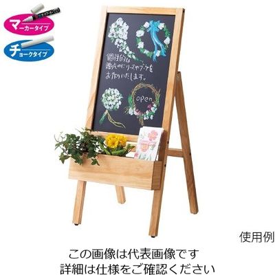 アズワン BOX付マーカーボード(片面仕様)NA 1台 63-3378-11（直送品）